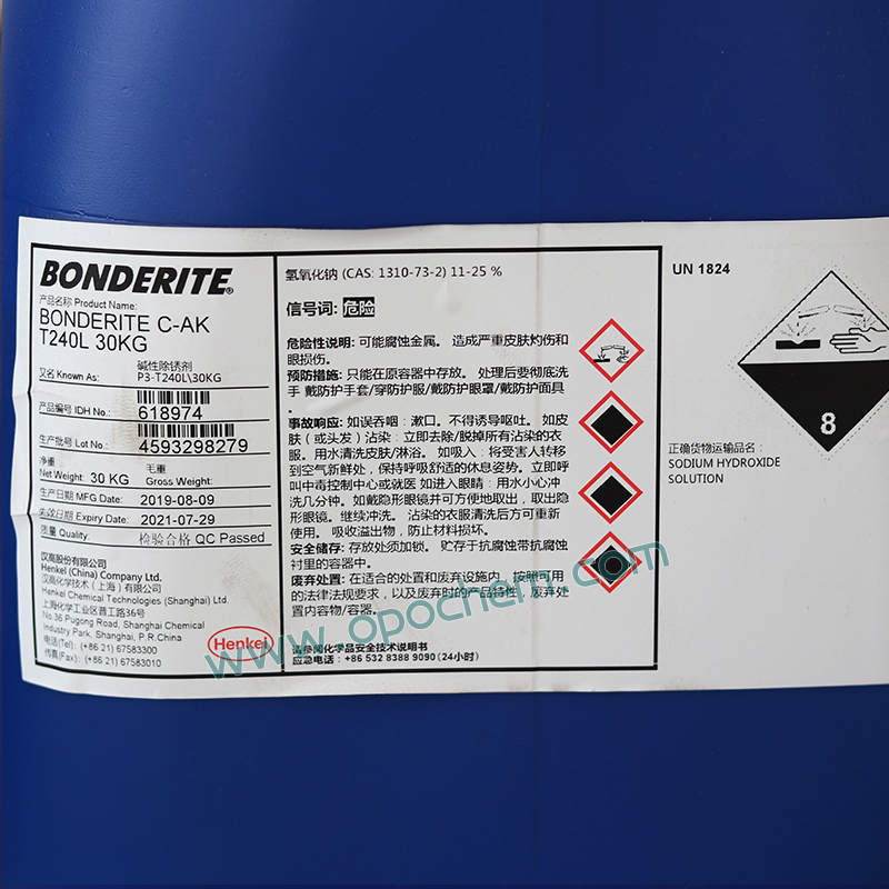 汉高BONDERITE C-AK T240L 中和剂