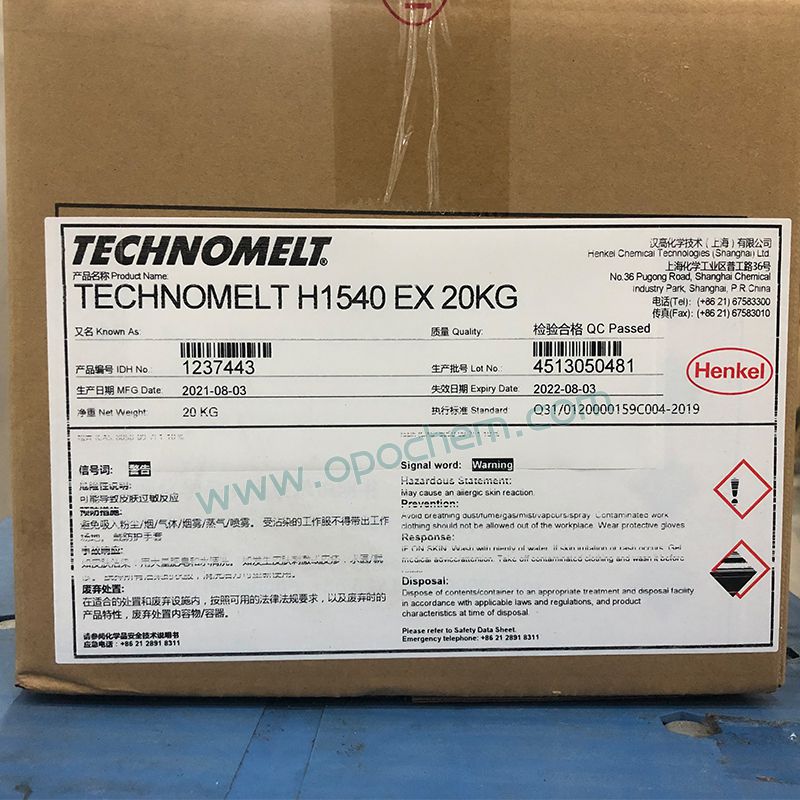 汉高热熔胶TECHNOMELT H154