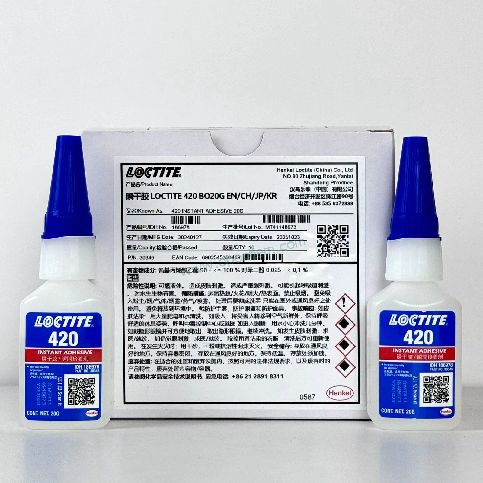 广东LOCTITE 420